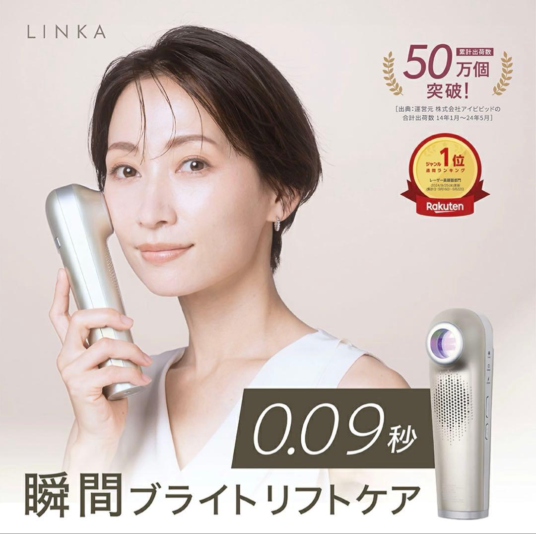 リンカスノーフラッシュ LINKA スノーフラッシュ（光エイジングケア美顔器）