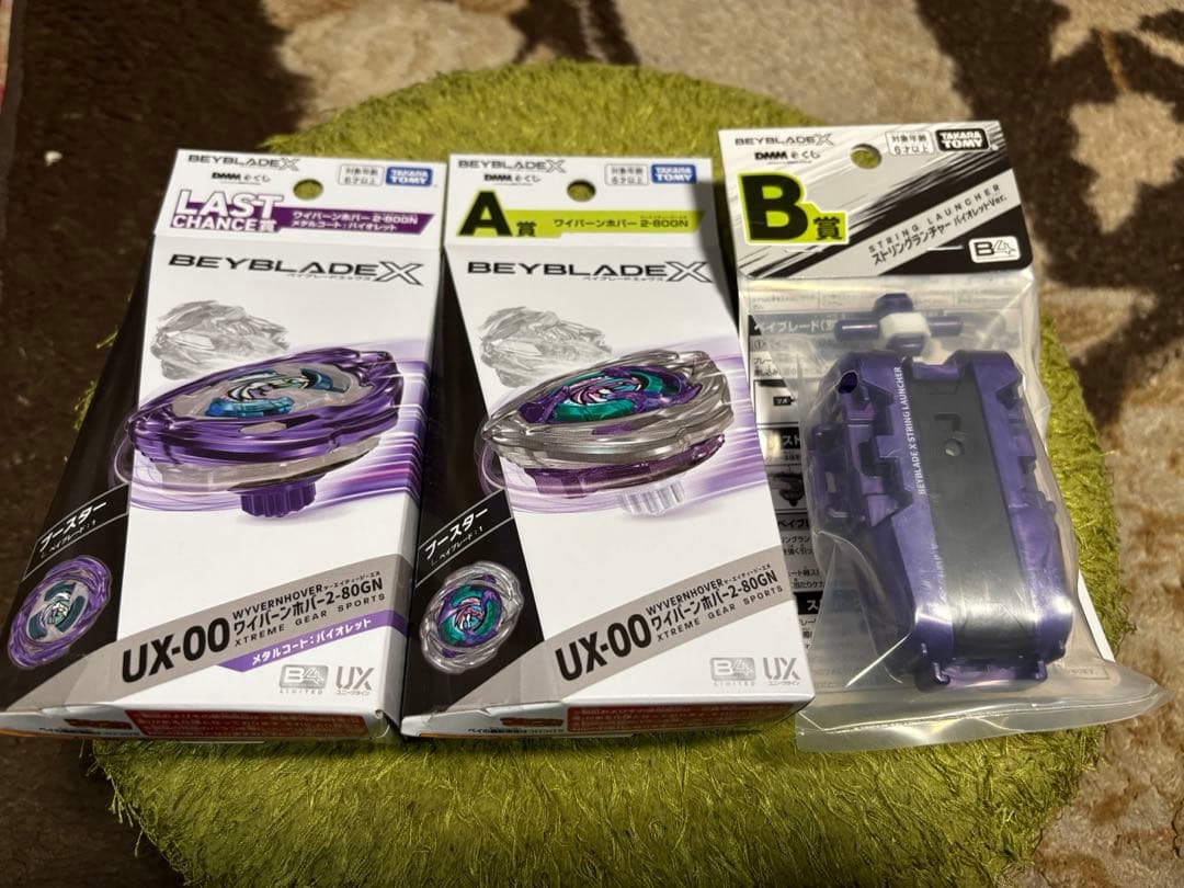 DMMくじ　ベイブレード　ラウンドワン賞　A賞　B賞 BEYBLADE X DMMくじ 10月24日（金）より発売開始｜プレスリリース｜DMM