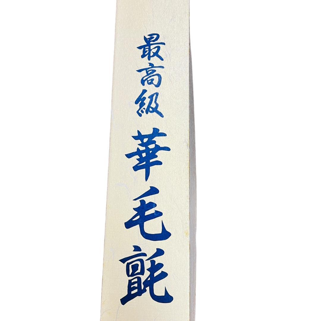 最高級 華毛氈 紺色 紺 ネイビー 敷物 茶席 - メルカリ