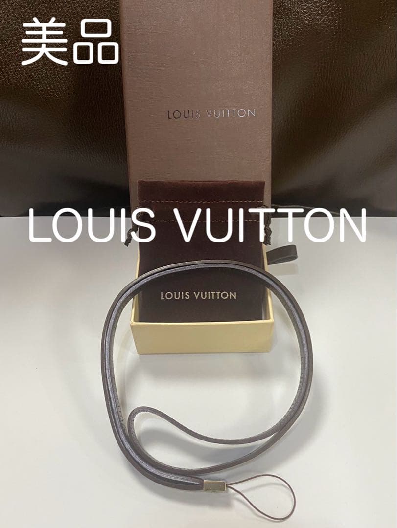 68【美品】ルイヴィトン パンチングレザー ネックストラップ 携帯ストラップ 楽天市場】LOUIS VUITTON ルイ ヴィトン ヌメ革 コリエ テレフォンヌ