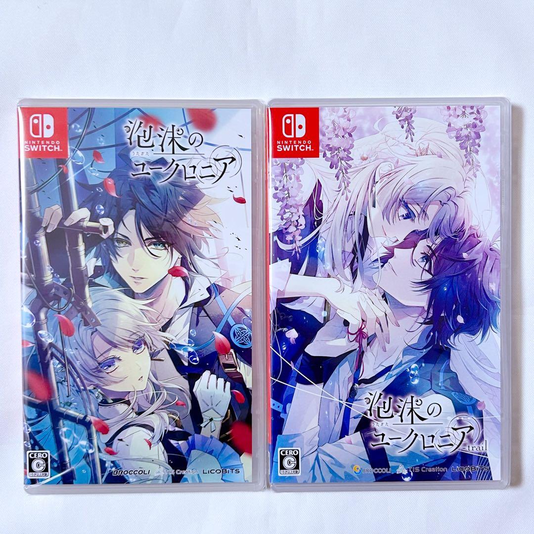 泡沫のユークロニア ユークロ 無印 FD trail 通常版 2本セット SHOPPING GUIDE [購入ガイド] ｜ 泡沫のユークロニア -trail-