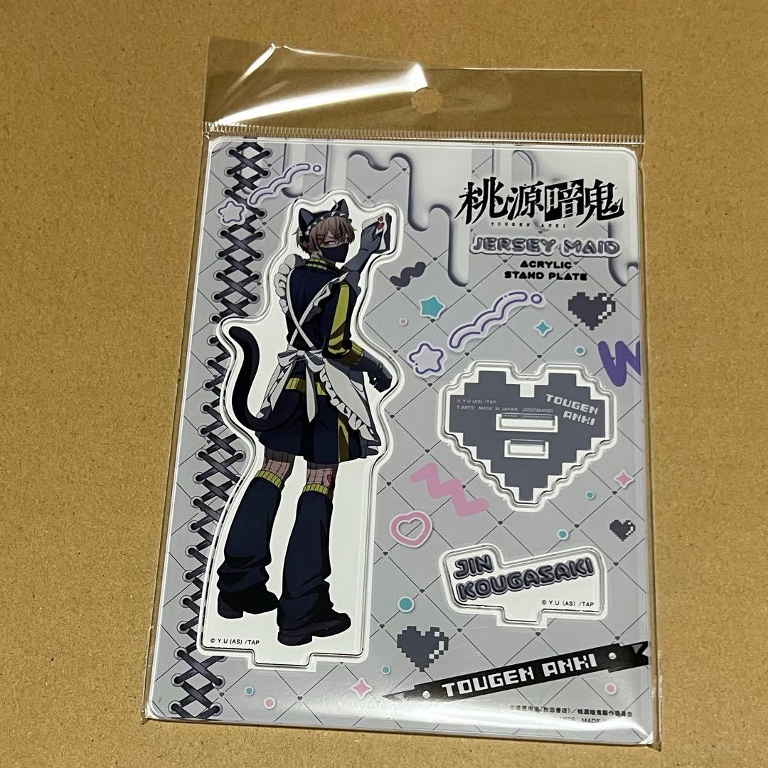 桃源暗鬼 皇后崎迅 ジャージメイド アクリルスタンド - メルカリ