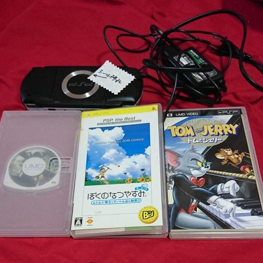 1211《PSP1000 本体&アダプター&ソフト3本》中古品 - メルカリ