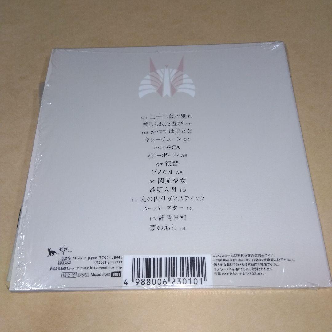 東京コレクション 東京事変 紙ジャケットCD 椎名林檎 - メルカリ