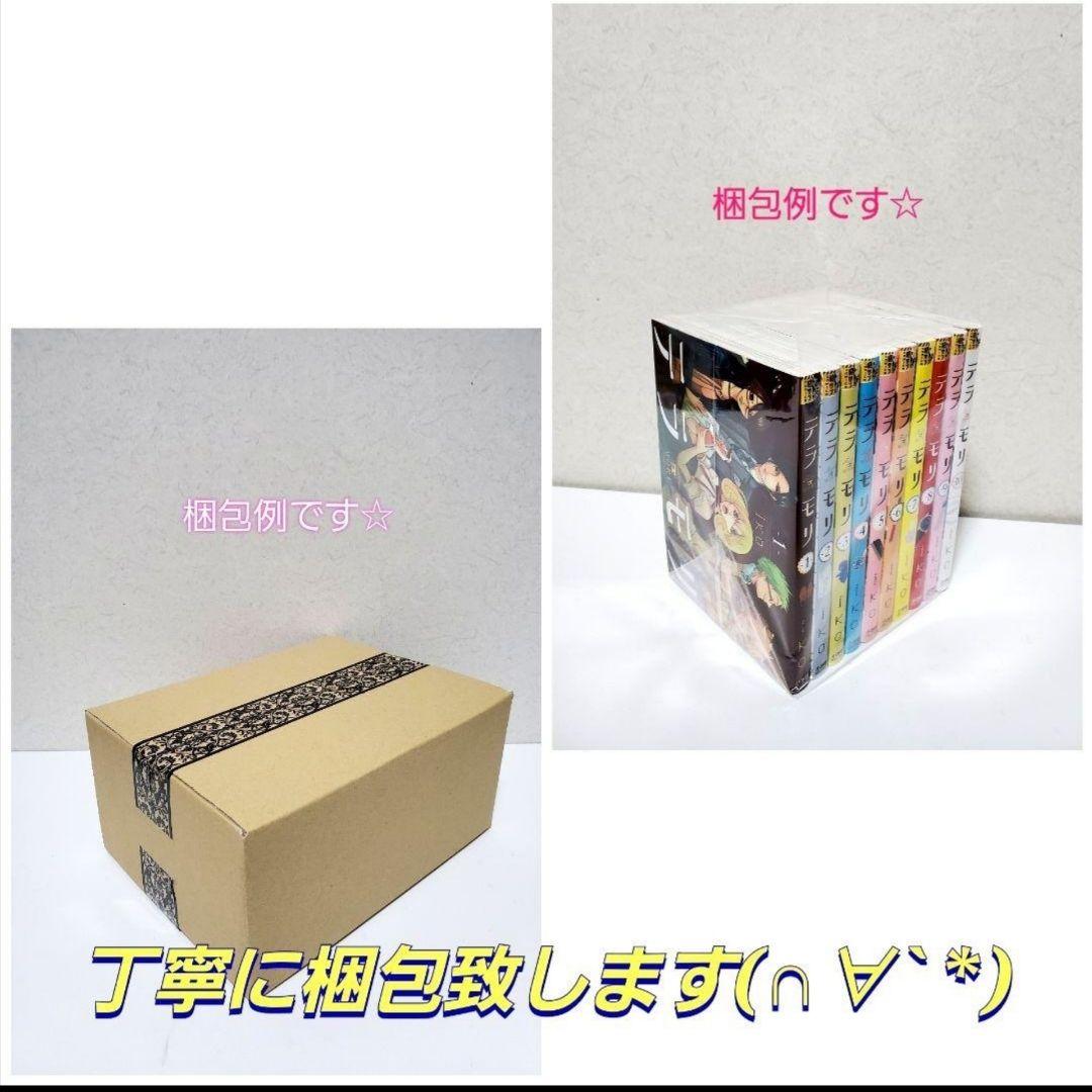 157 呪術廻戦 公式ファンブック付き 漫画 全巻 セット 30 - メルカリ