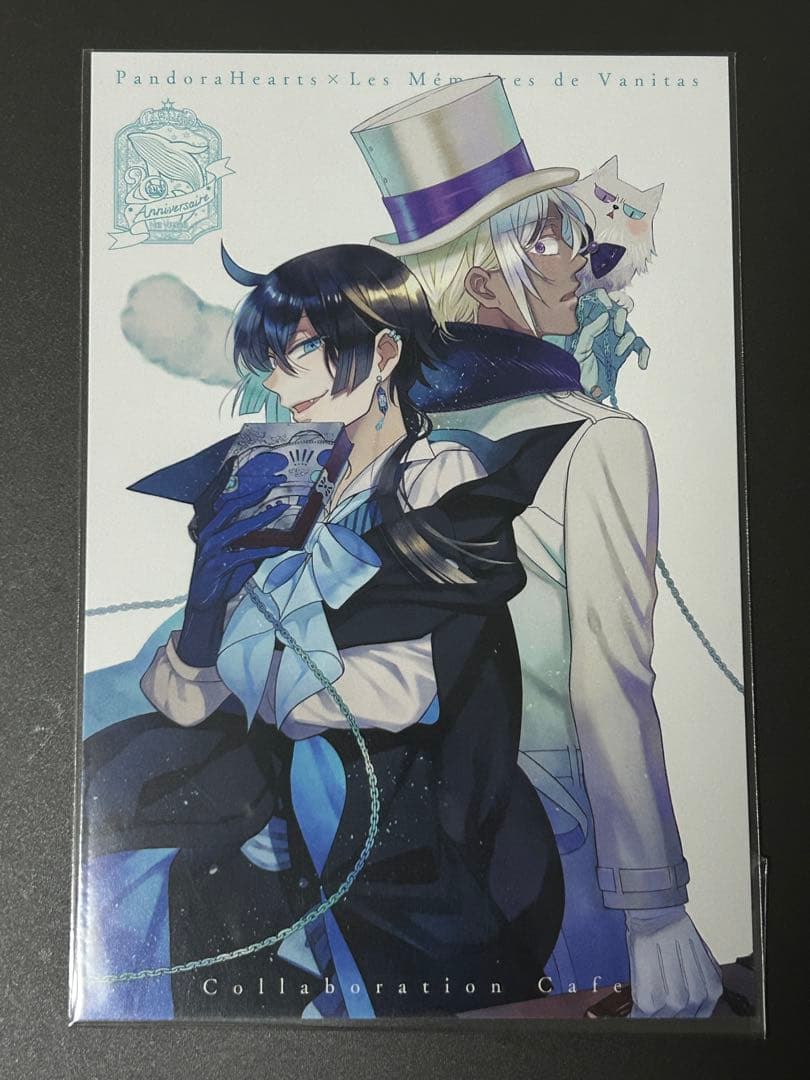 ヴァニタスの手記 ポストカード ヴァニタス ノエ - メルカリ