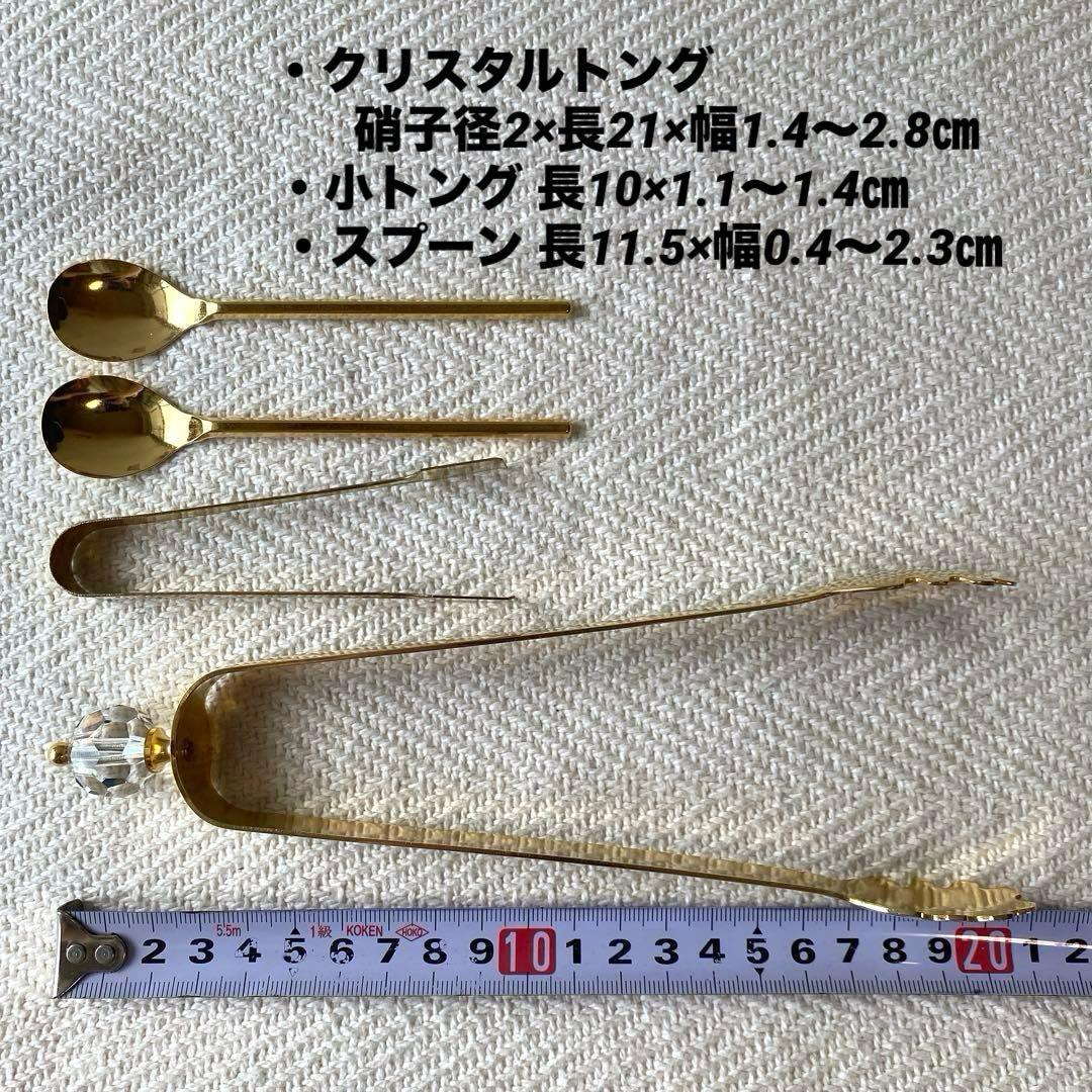 Canクリスタル硝子 金スウィーツプレート ティータイムセット16点
