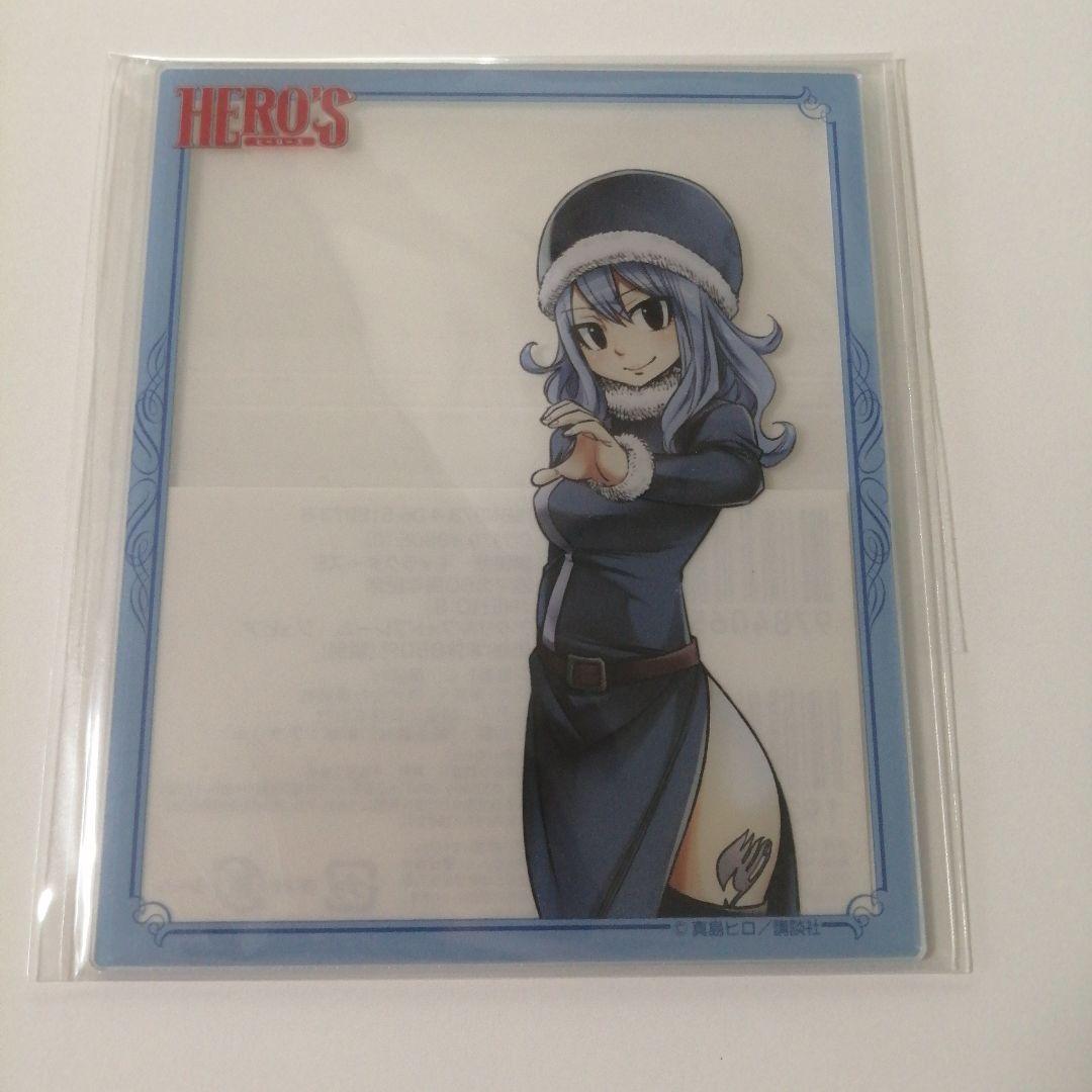 モ*カ様 ③フェアリーテイル ジュビア アクリルフォトフレーム