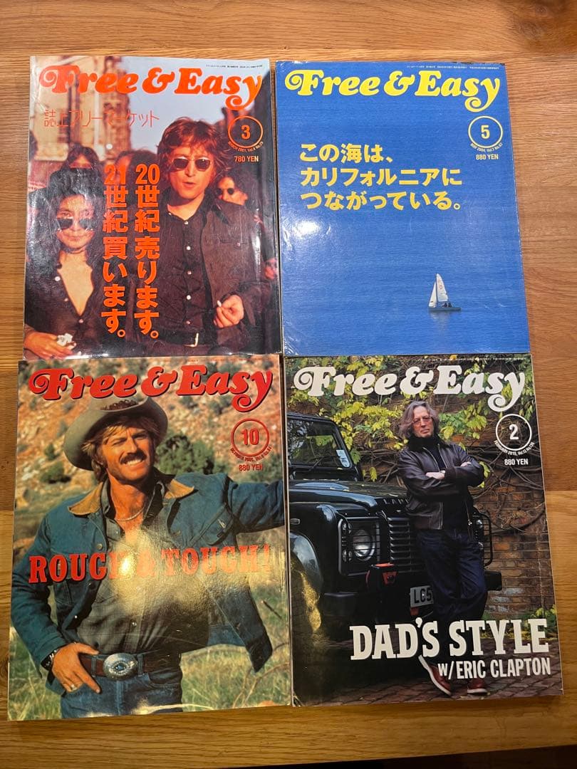 雑誌 Free&Easy 4冊 フリーアンドイージー - メルカリ