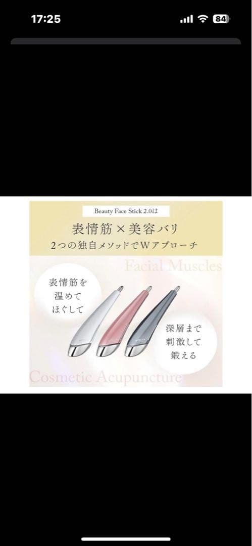 STELLA Beauty Face Stick ローズゴールド