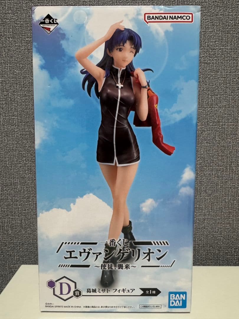 エヴァンゲリオン D賞 葛城ミサト フィギュア 一番くじ ～使徒、襲来