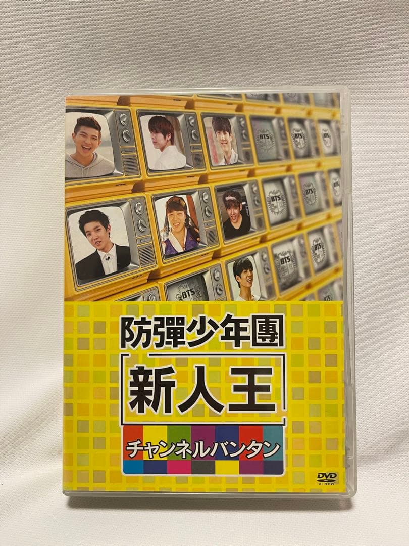 防弾少年団　BTS  DVD  新人王　チャンネルバンタン 新人王防弾少年団-チャンネルバンタン｜バラエティ｜TBSチャンネル - TBS