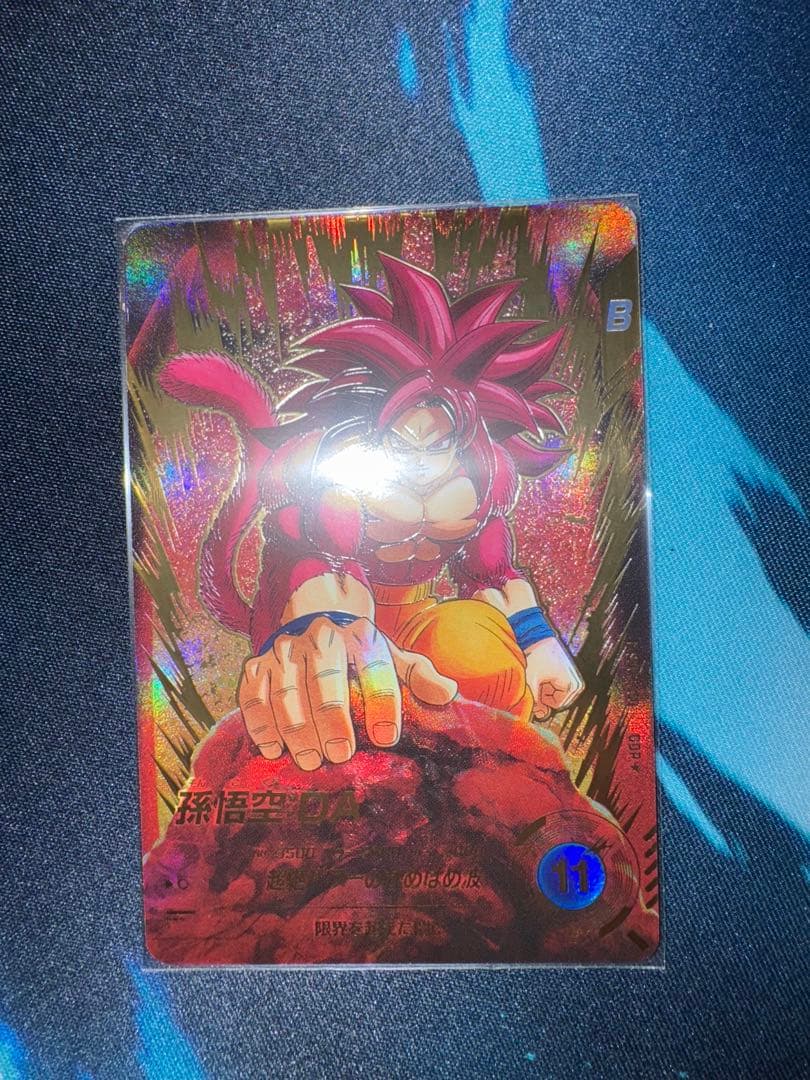 ドラゴンボールスーパーダイバーズ sdv7-050 孫悟空DA パラレル ドラゴンボール スーパーダイバーズ sdv7-050 パラレル 孫悟空DA GDR