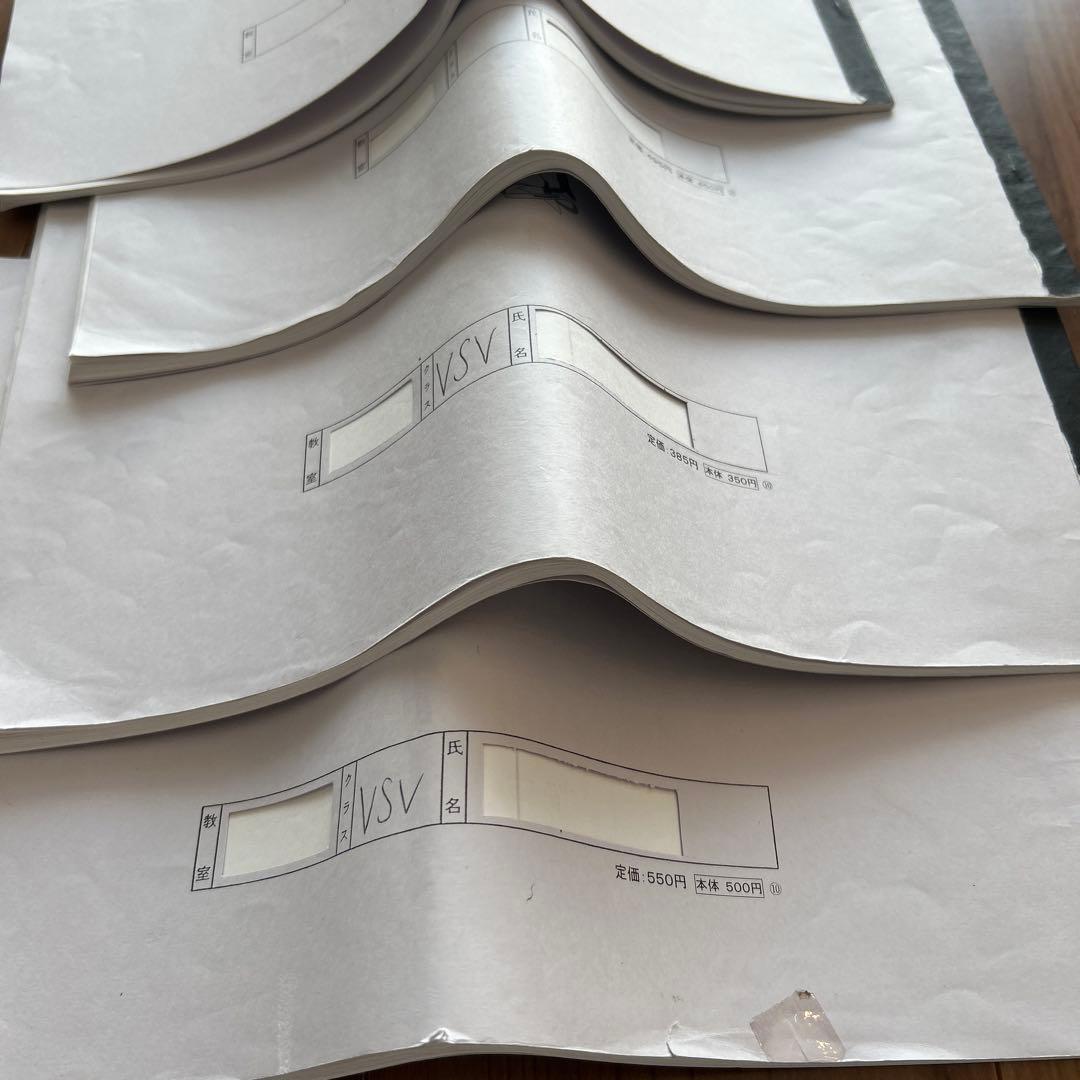 希少✴︎浜学園 小4 算数 最高レベル特訓 テキスト 補助教材 テスト 最