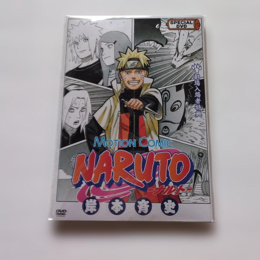 NARUTO 劇場入場者特典 DVDとカードセット - メルカリ