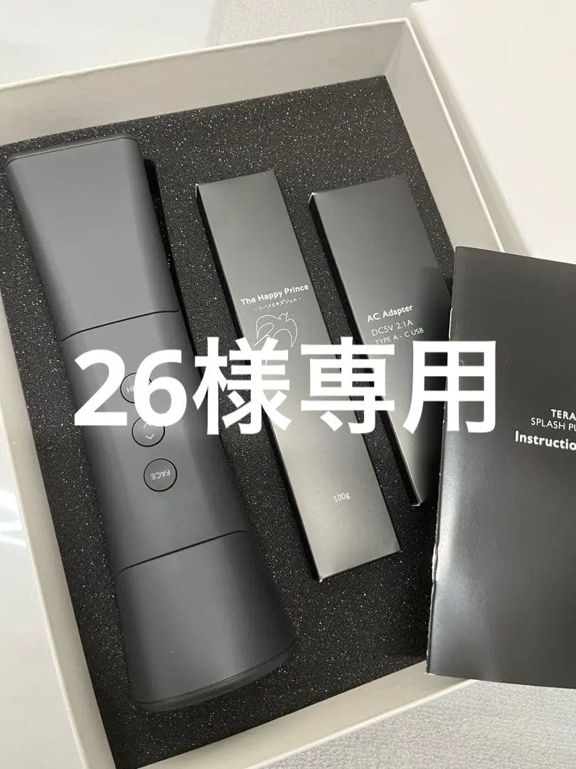 【新品未使用】テラミースプラッシュパルス美顔器 テラミースプラッシュパルス2700 | ASUE Beauty Salon＜アスエ