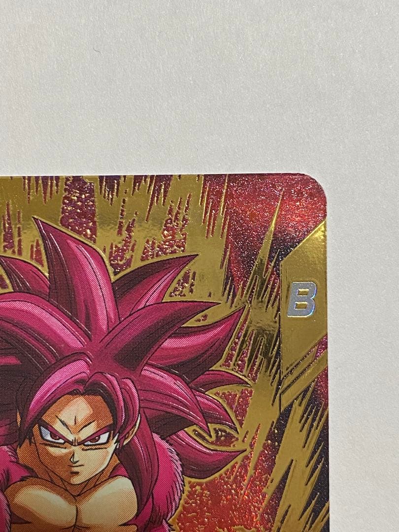 ドラゴンボールスーパーダイバーズ 孫悟空DA GDR パラレル SDV7-050