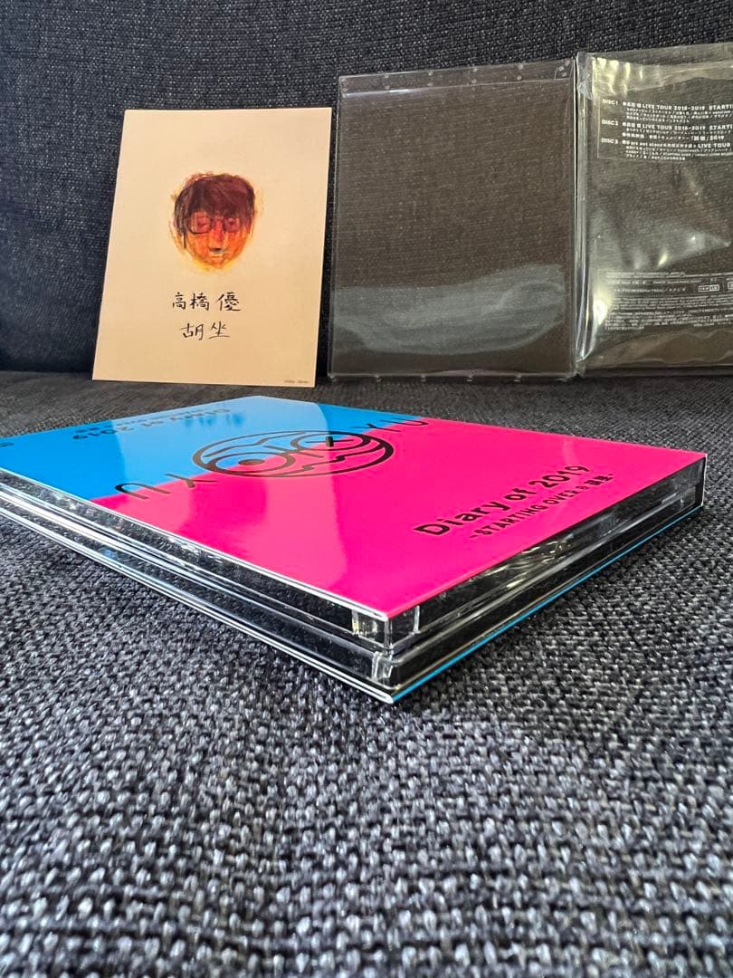 高橋優 Diary of 2019 -STARTING OVER & 胡坐