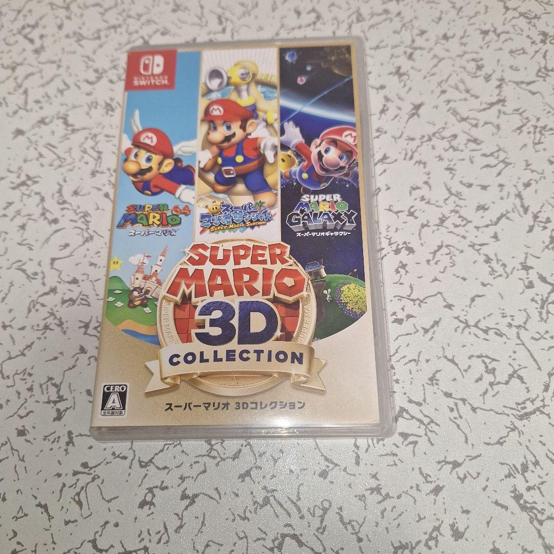 スーパーマリオ 3Dコレクション　Switchソフト　美品 スーパーマリオ 3Dコレクション Nintendo Switch用ソフト CERO A (全