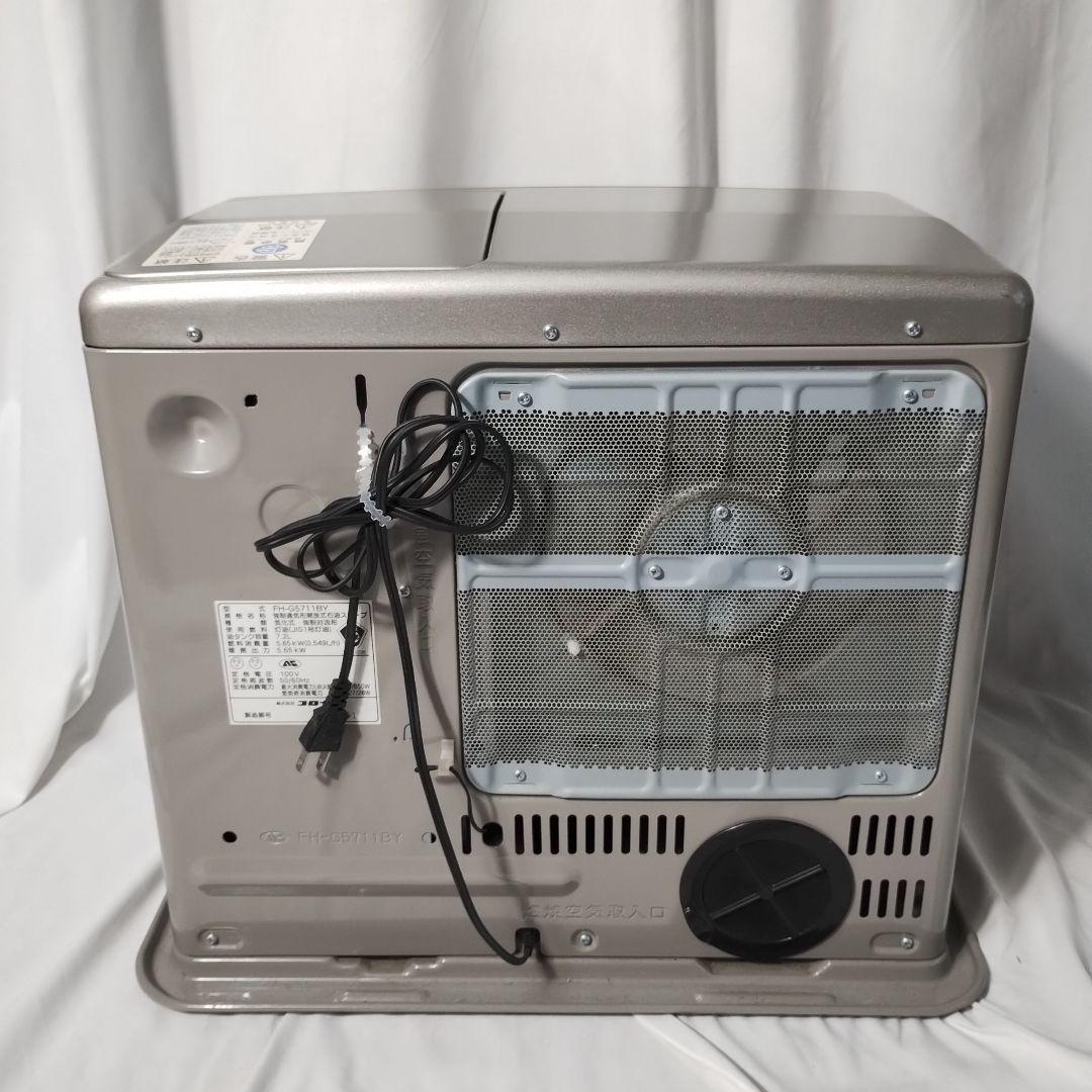 vM59T コロナ 石油ファンヒーター ストーブ FH-G5711BY