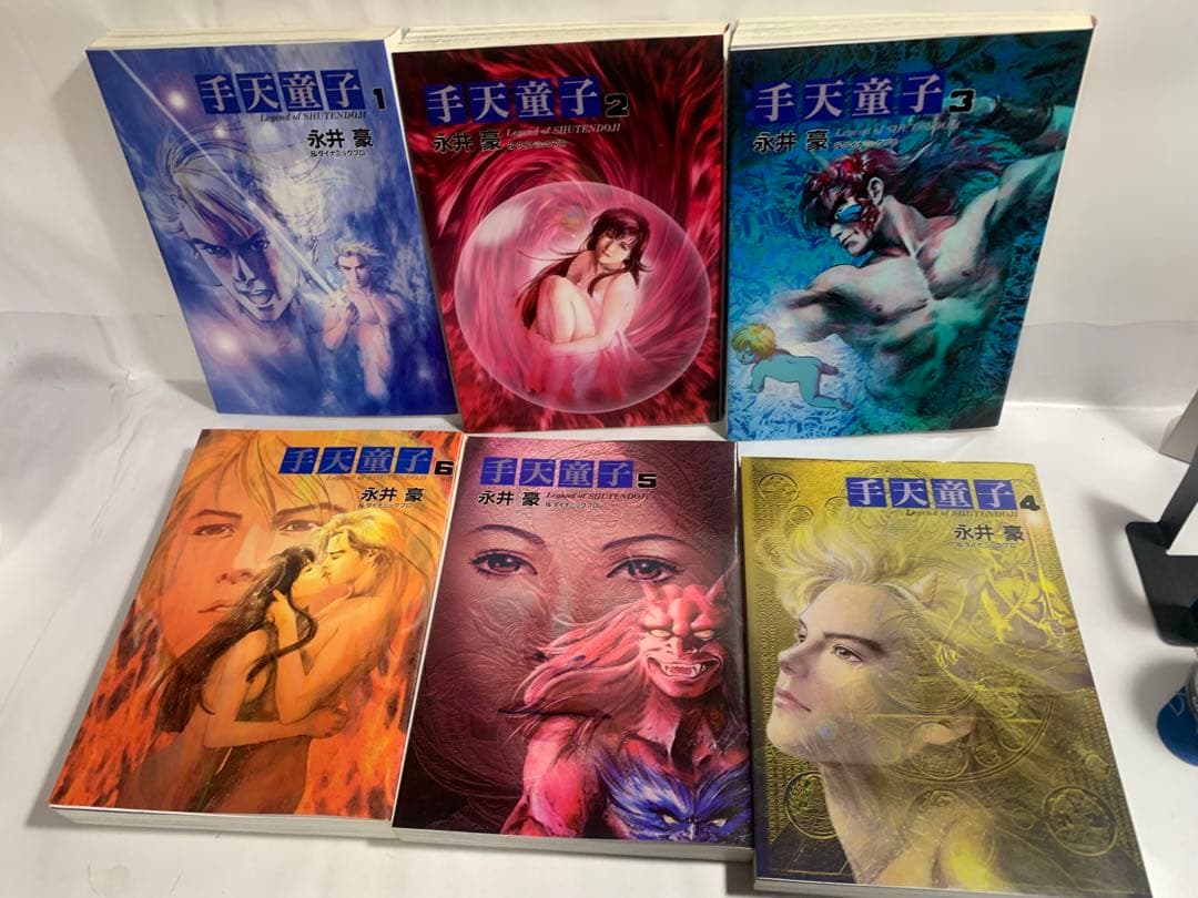 手天童子 永井豪 全巻 セット 新装版 完全版 愛蔵版 酒呑童子 - メルカリ