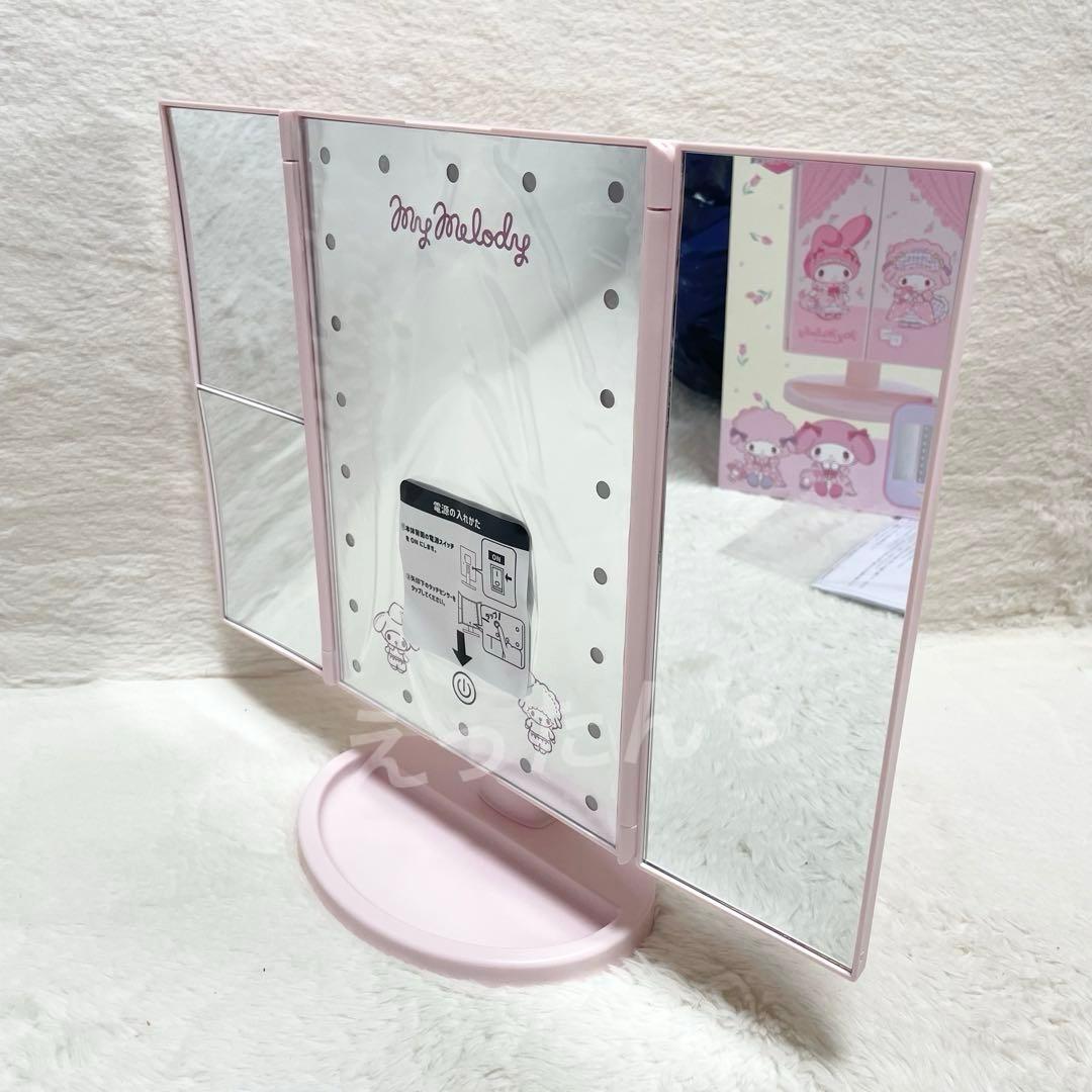⭐️サンリオキャラクターズ⭐️マイメロディ LED付き三面鏡 女優