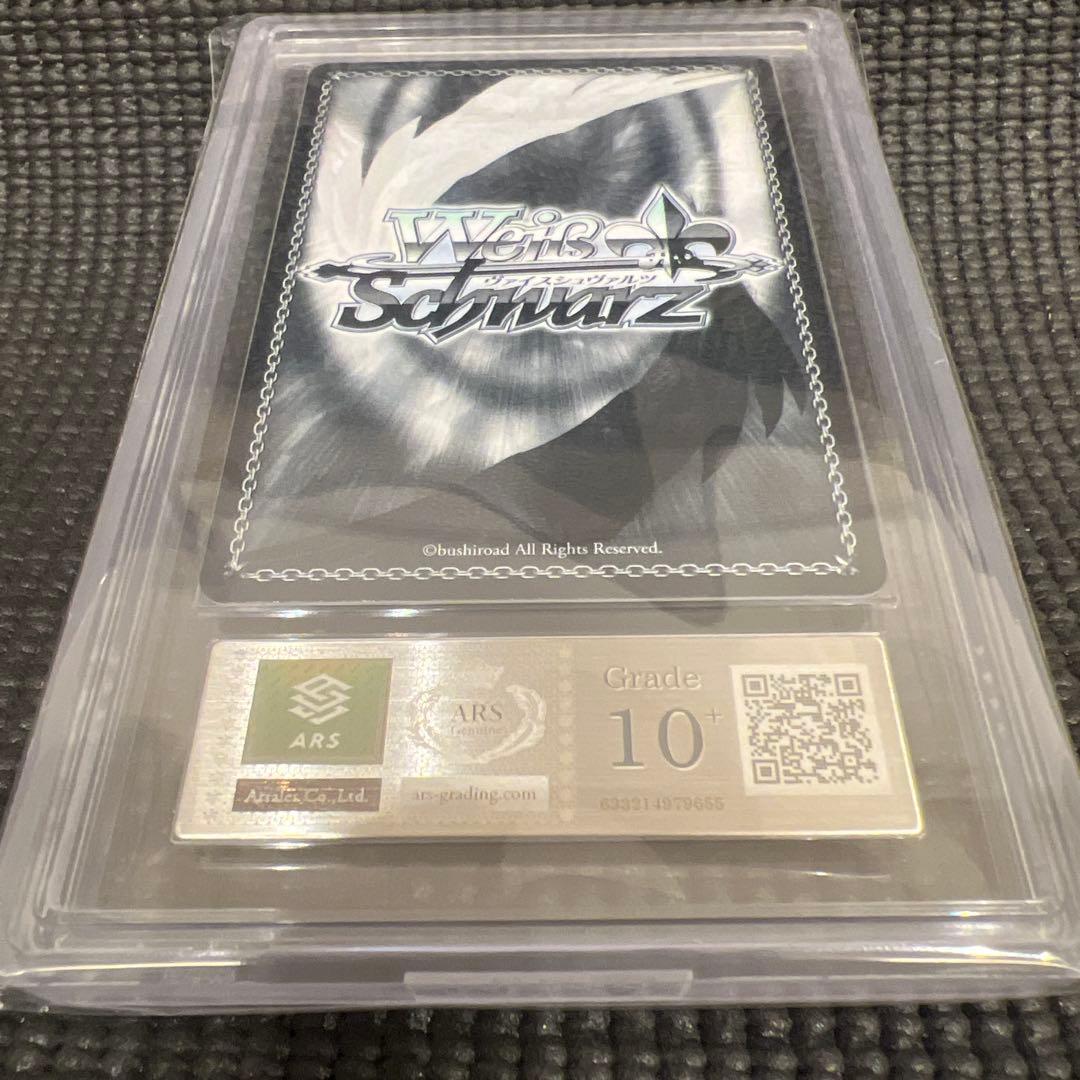 《ars10＋》ヴァイスシュヴァルツ アズールレーン シリアス sp