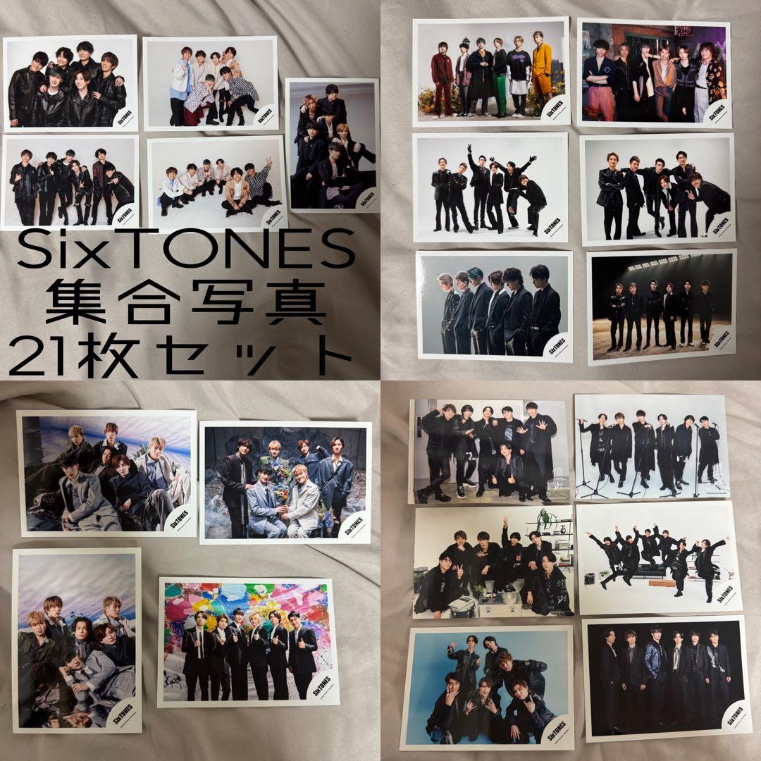SixTONES 公式生写真 21枚セット - メルカリ