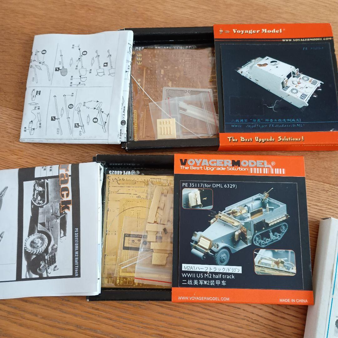 MODEL KASTEN 戦車モデルパーツキットセット - メルカリ
