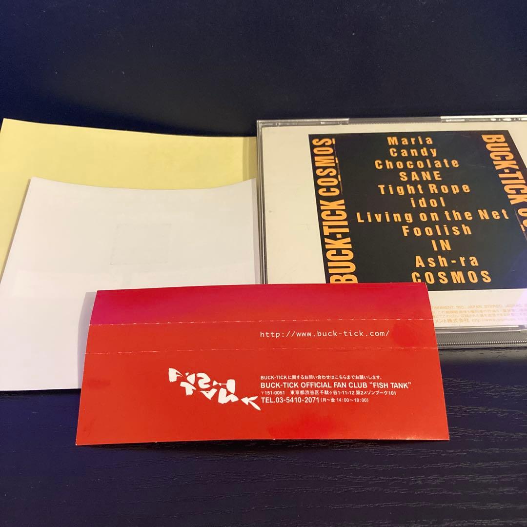 BUCK-TICK/COSMOS 2002年デジタルリマスター初回盤 - メルカリ