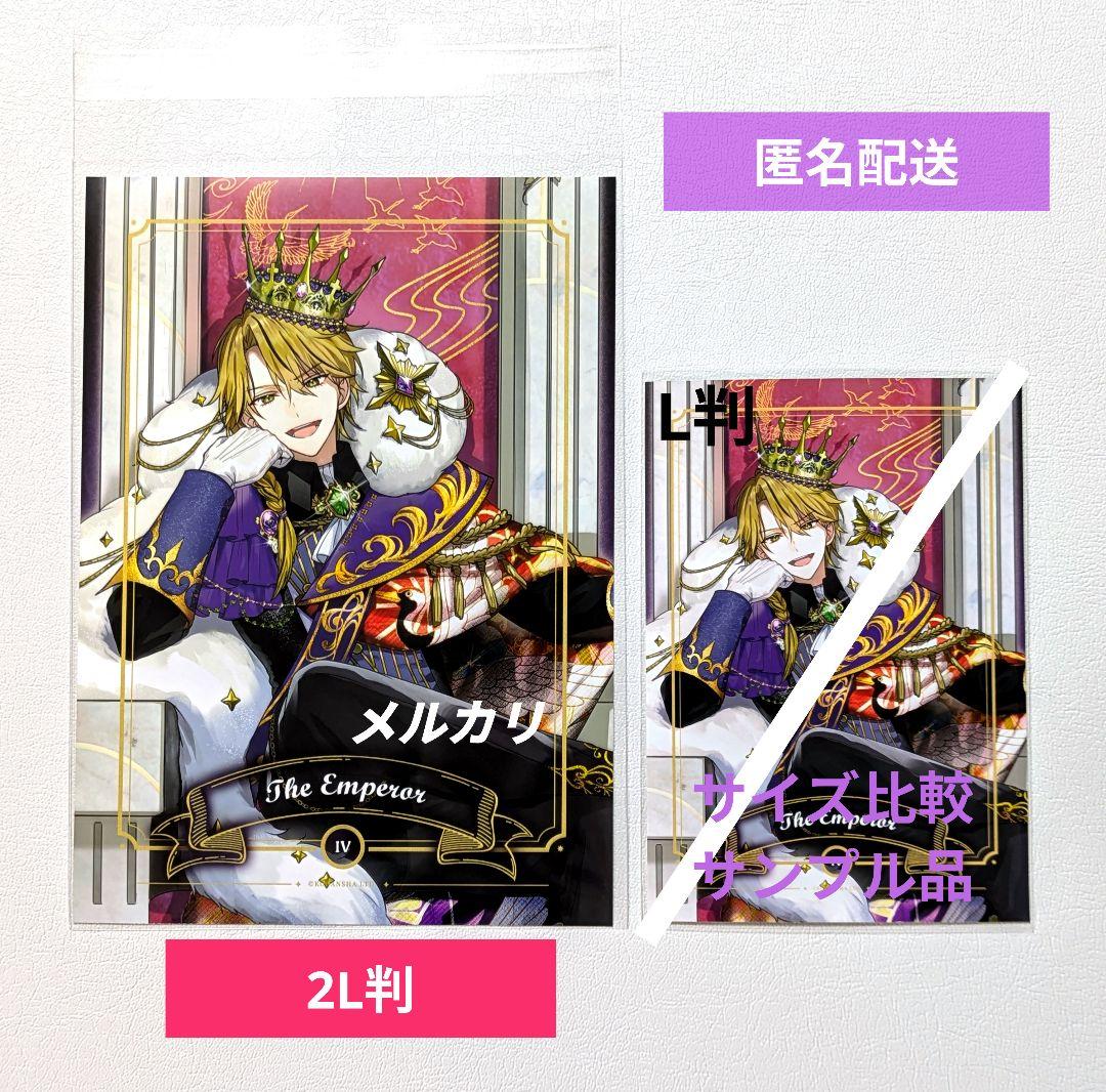 2L判 花散光士郎 ハンドレッドノート ローソンプリント ランダム