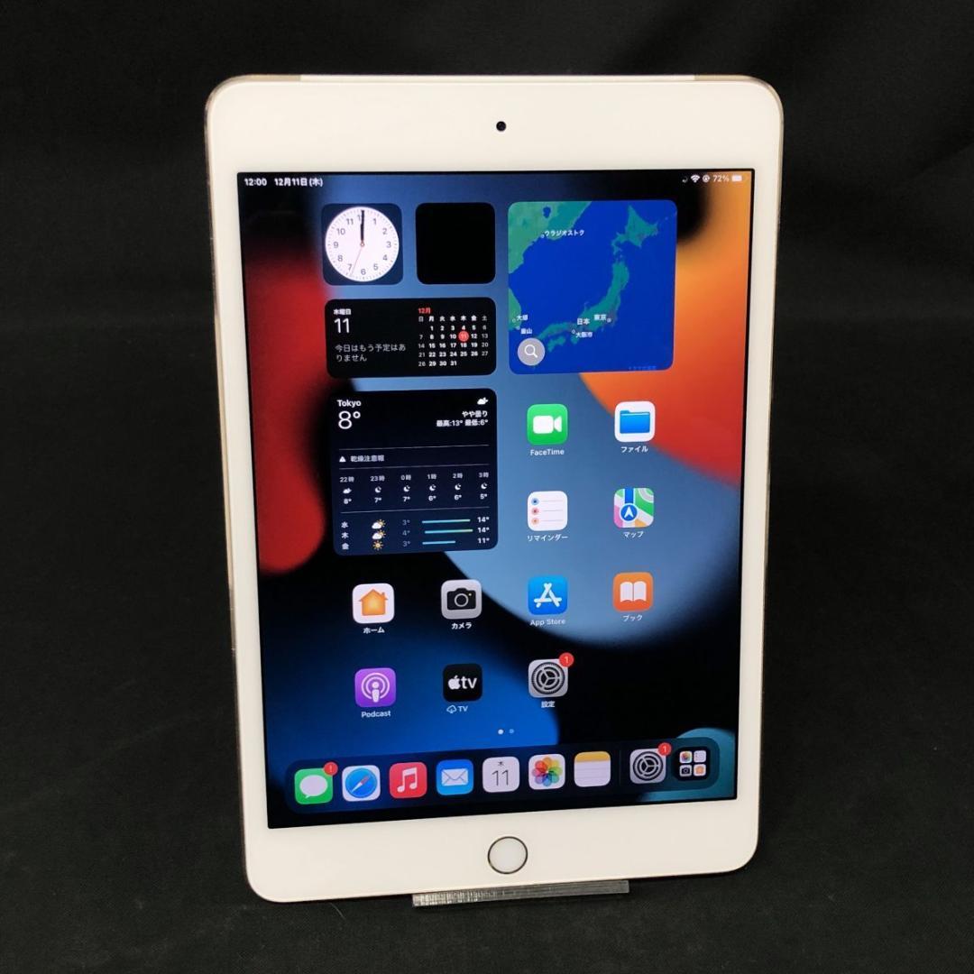 SIMフリー iPad mini 4 Wifi+Cellular 16GB Apple iPad Mini 4 16GB 32GB 64GB 128GB All Colors WiFi or Cellular