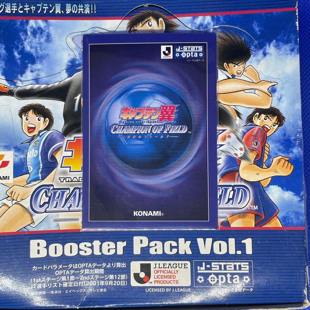 キャプテン翼 王者のフィールド サッカー - メルカリ