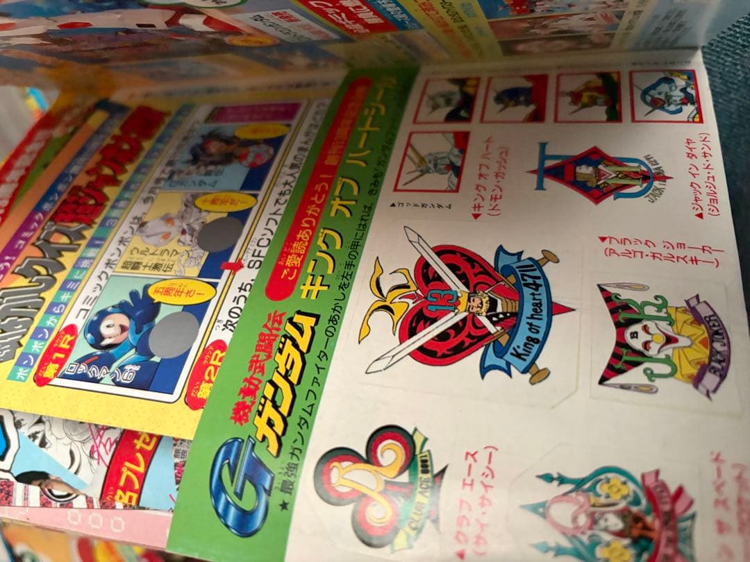 コミックボンボン 12冊セット(一部破れ、切り取りあり) - メルカリ