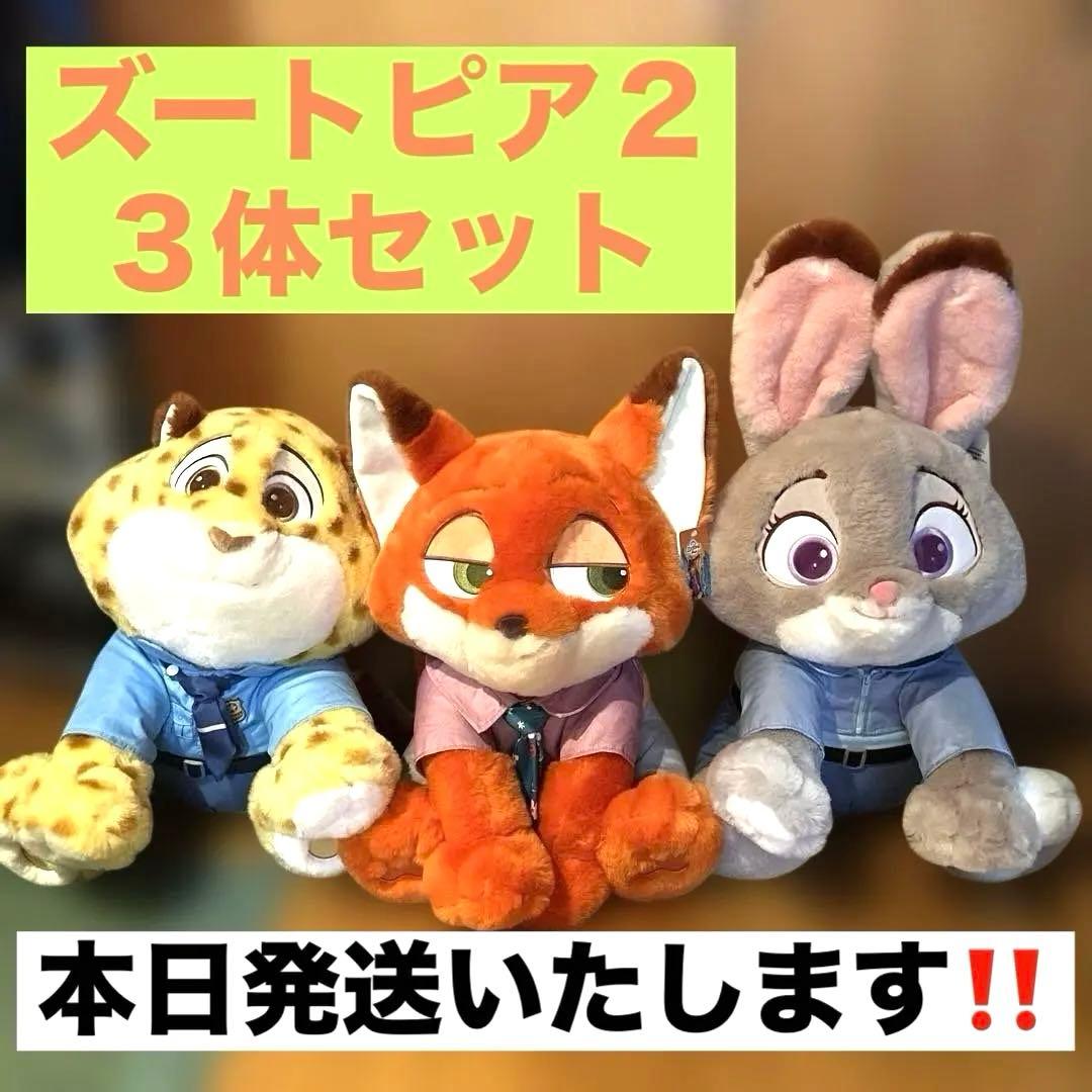 【新品タグ付】ズートピア2 ジュディ ニック クロウハウザーぬいぐるみ　コストコ 新品タグ付】ズートピア2 ジュディ ニック クロウハウザーぬいぐるみ
