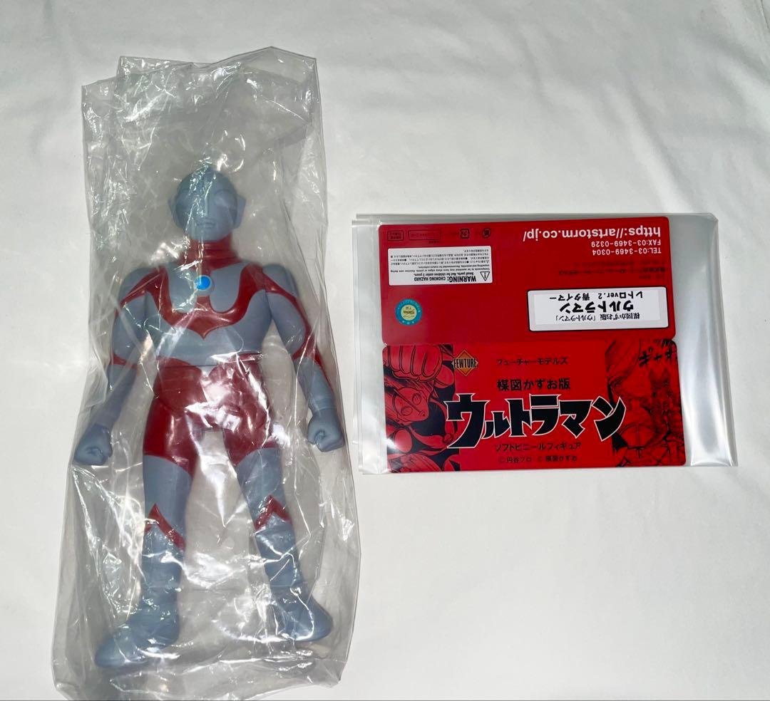ウルトラマン 楳図かずお　フューチャーモデルズ　レトロver.2 青タイマー アート・ストーム／楳図かずお版 ウルトラマン（レトロver.／青