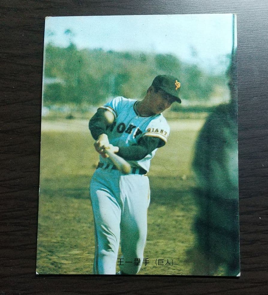 直筆サイン色紙 北海道日本ハムファイターズ ダルビッシュ有