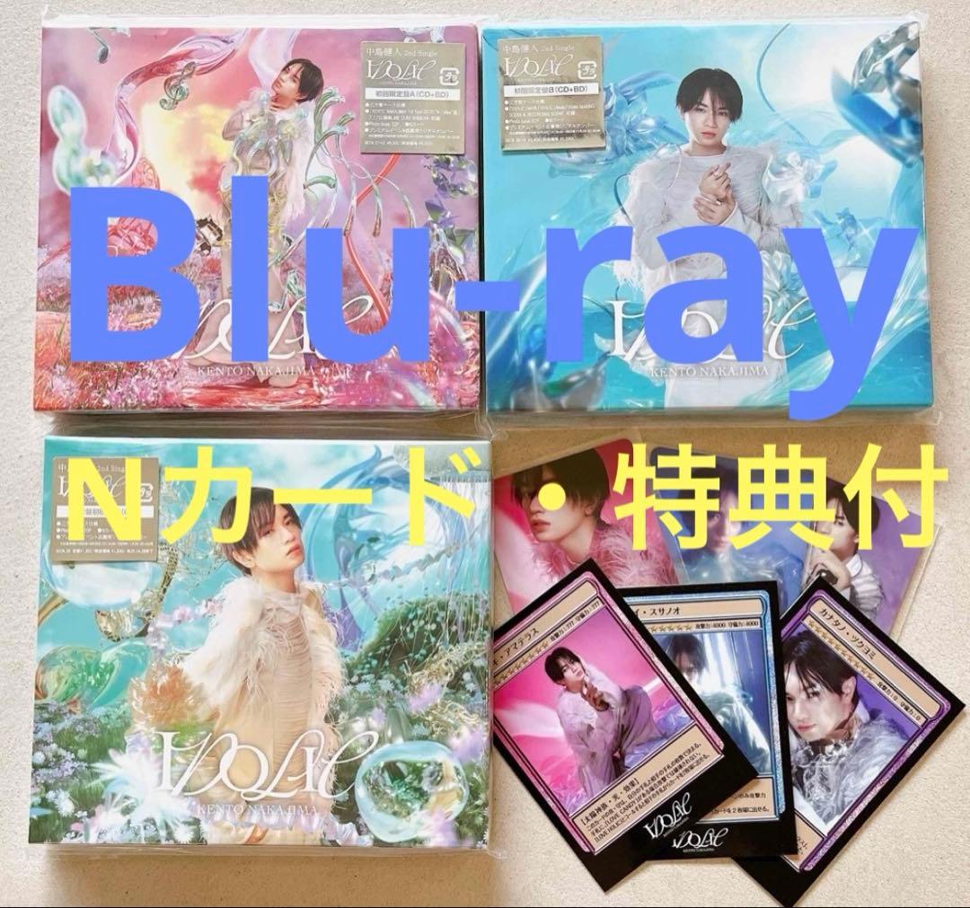 中島健人 IDOLIC 3形態セット Nカード 特典付 トレカ Blu-ray - メルカリ