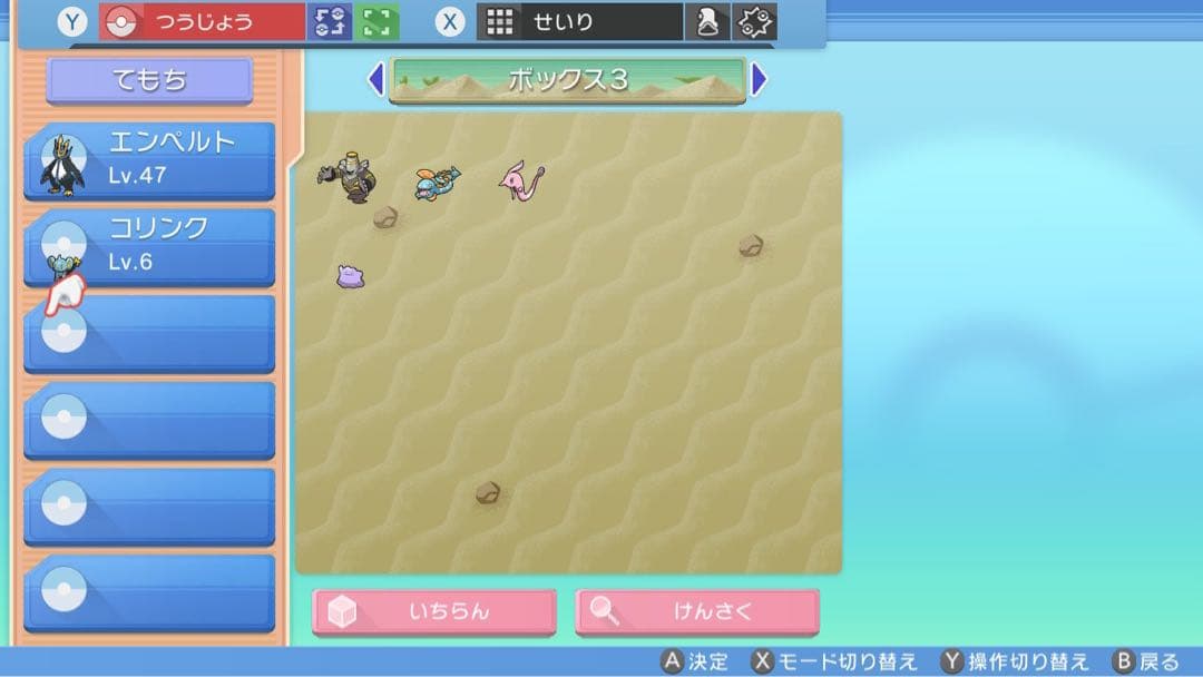 BDSP 1.1.1 SV 1.0.1 マイクラ1.17 Switch本体 - メルカリ