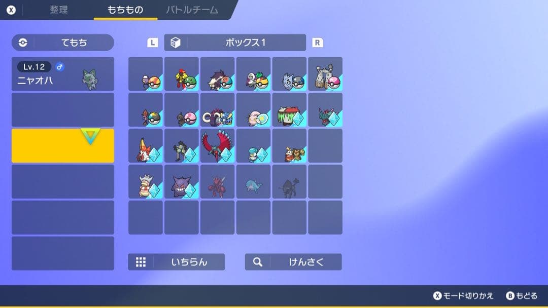 BDSP 1.1.1 SV 1.0.1 マイクラ1.17 Switch本体 - メルカリ