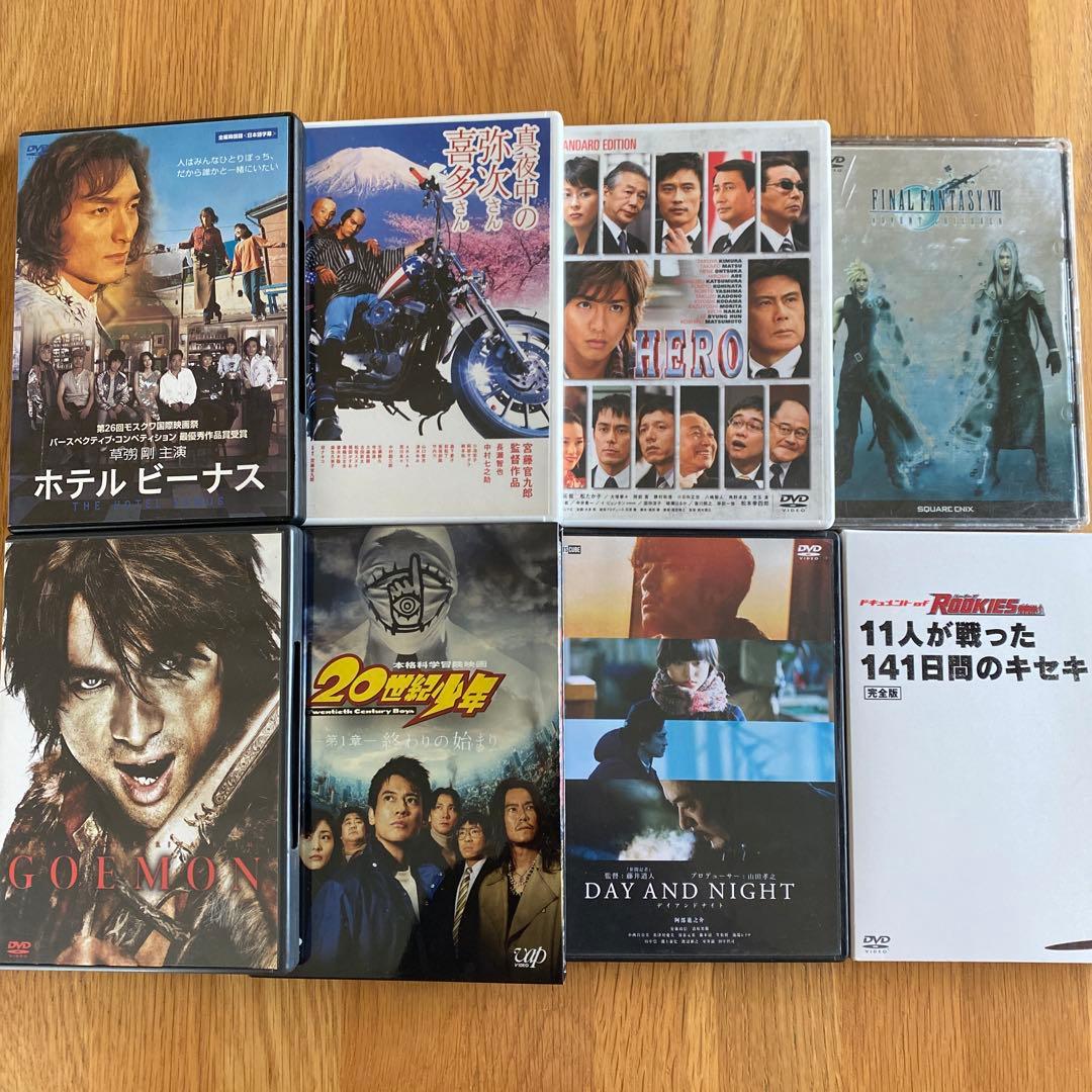日本映画/邦画など DVD 8本セット (ケース無し) - メルカリ