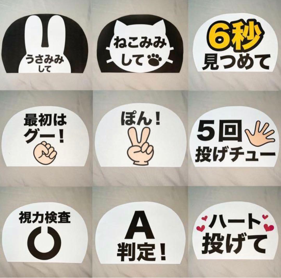 プロデザイナーが作る！オーダーメイドファンサカンペうちわ - メルカリ