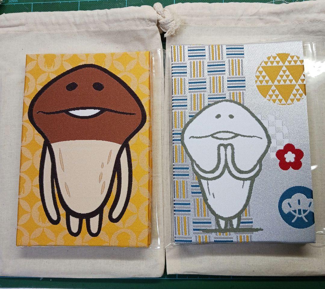 なめこ栽培キット☆受注生産限定品☆御朱印帳2冊セット未使用品
