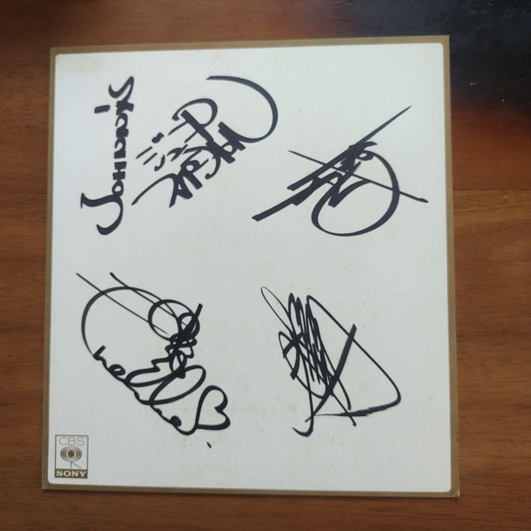 ジャニーズJr.スペシャル すてきな恋の招待券LPレコード サイン色紙