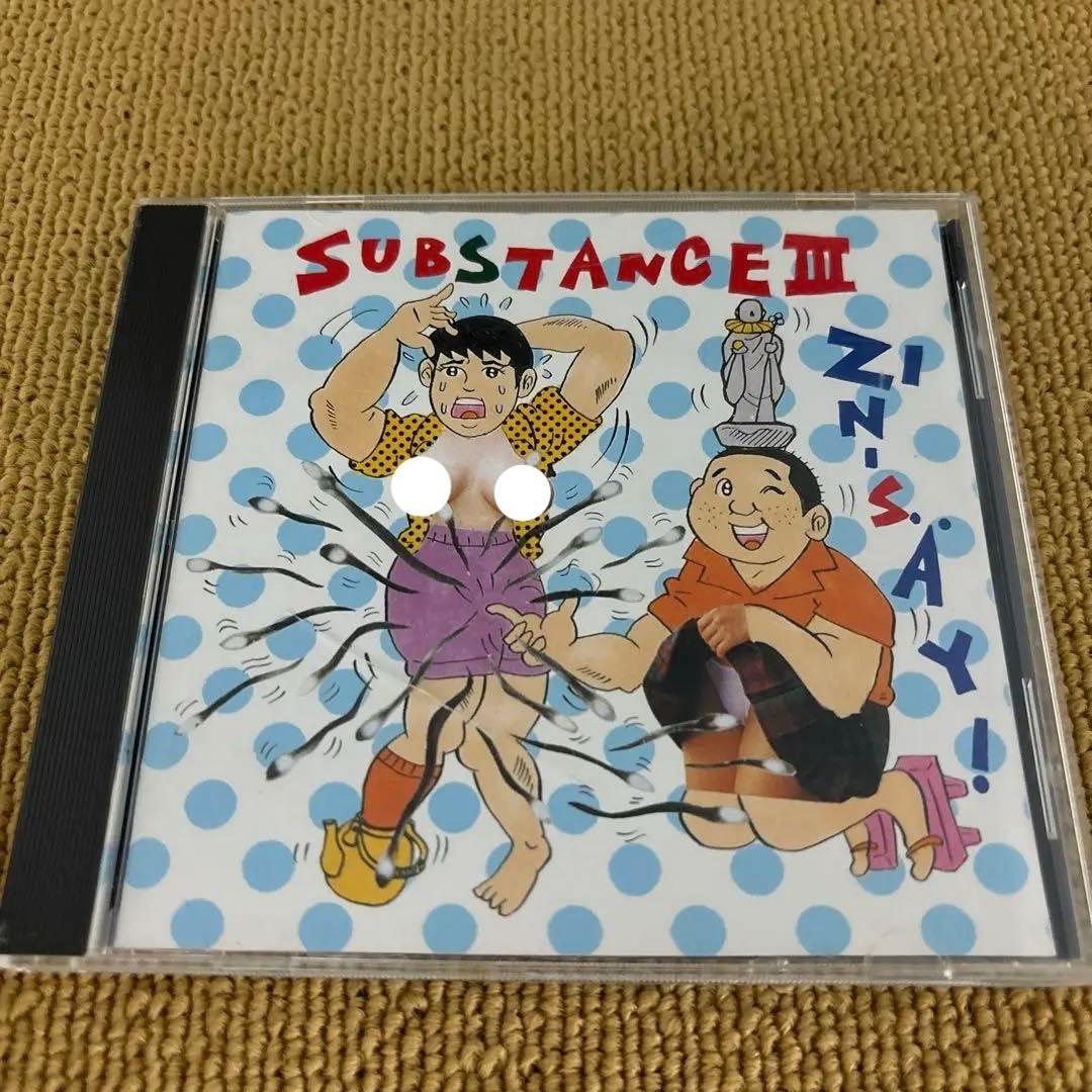 人生 ZIN-SAY! 電気グルーヴ サブスタンス3 Substance Ⅲ - メルカリ