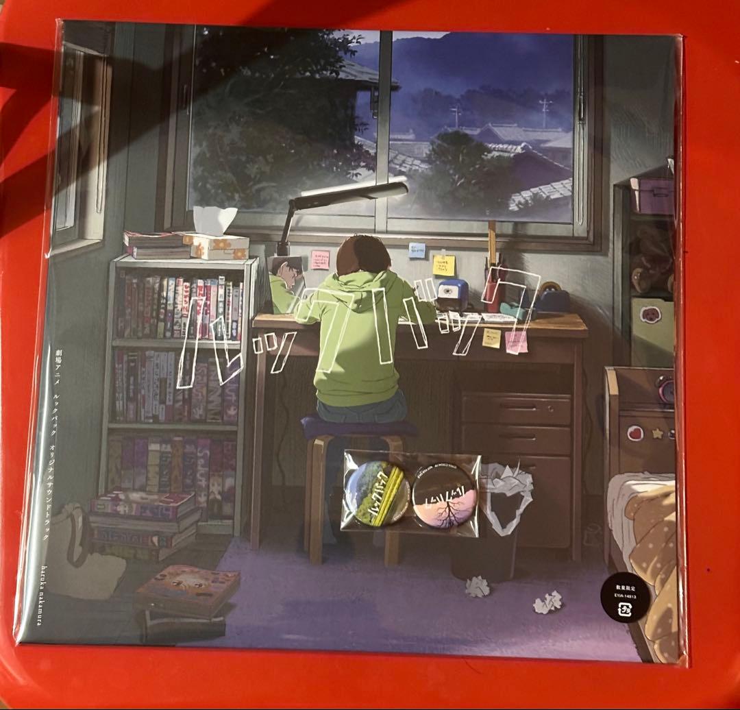 映画『ルックバック』サントラ　アナログレコード 劇場アニメ ルックバック サウンドトラック haruka nakamura レコード