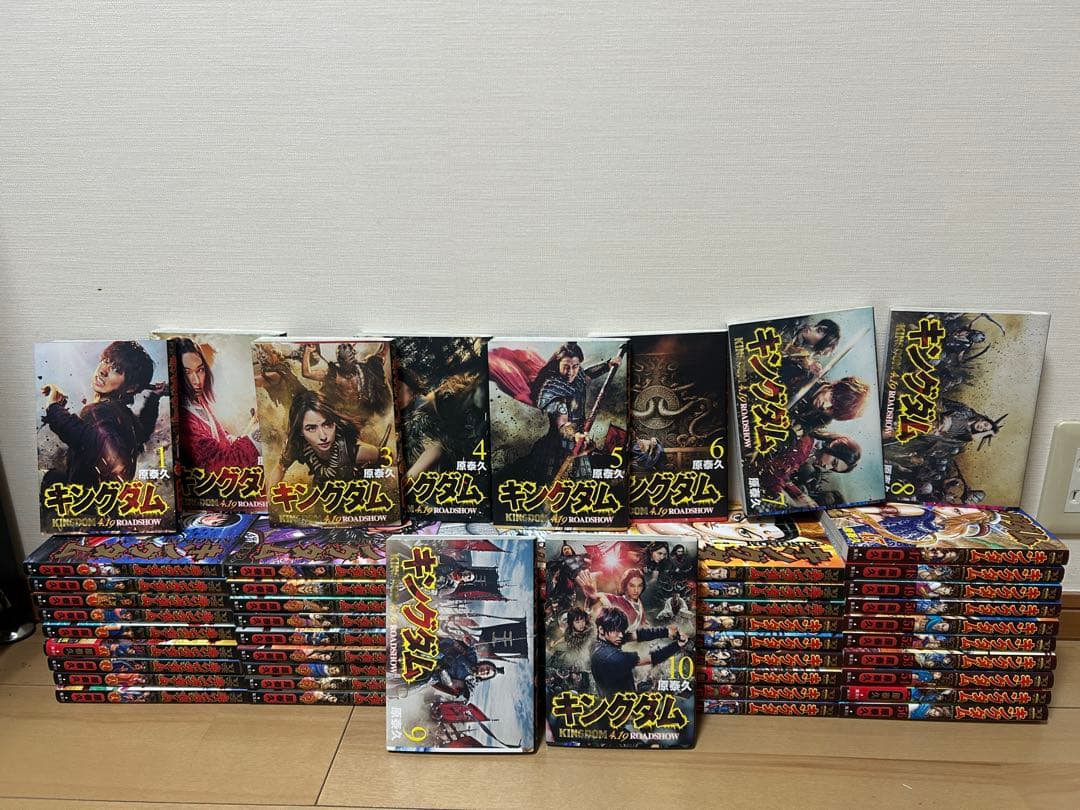 キングダム 1〜56巻 キングダム 56巻 60巻｜Yahoo!フリマ（旧PayPayフリマ）