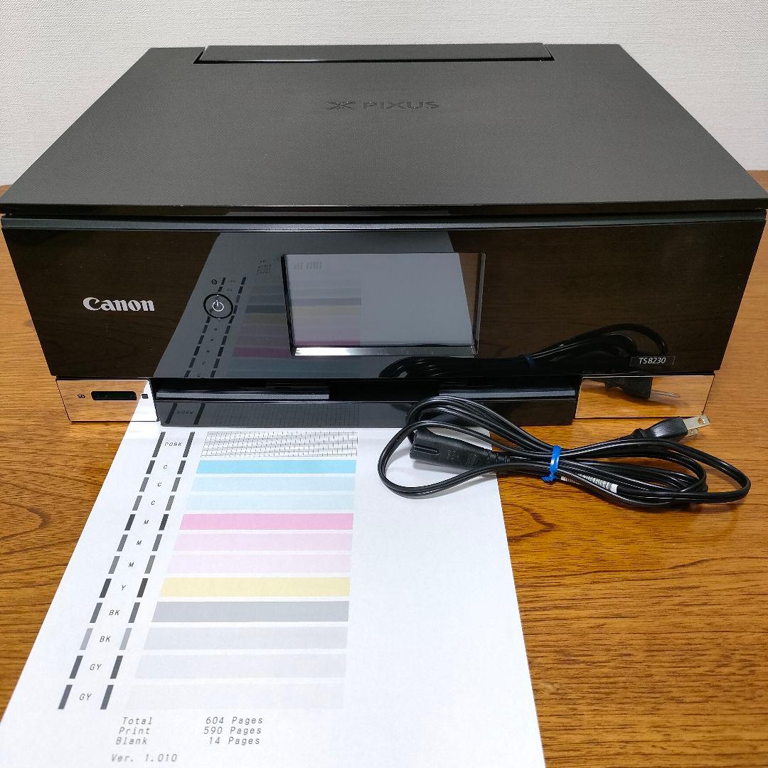 Canon プリンター TS8230 PIXUS 旧モデル Canon プリンター A4インクジェット複合機 TS8230