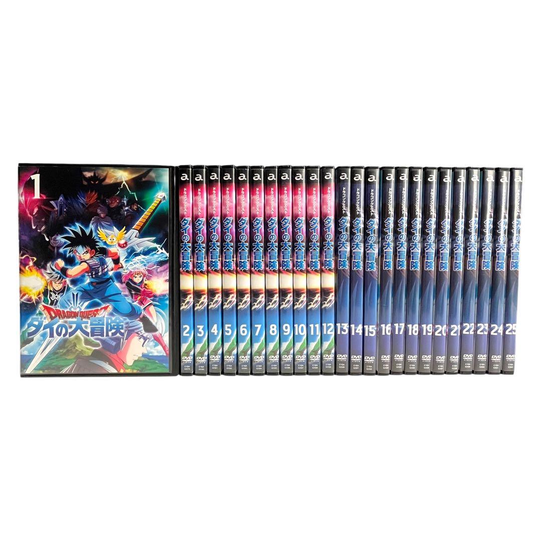 新品ケースDVD 「 ダイの大冒険 」 全25巻 （全100話） 希少全巻セット