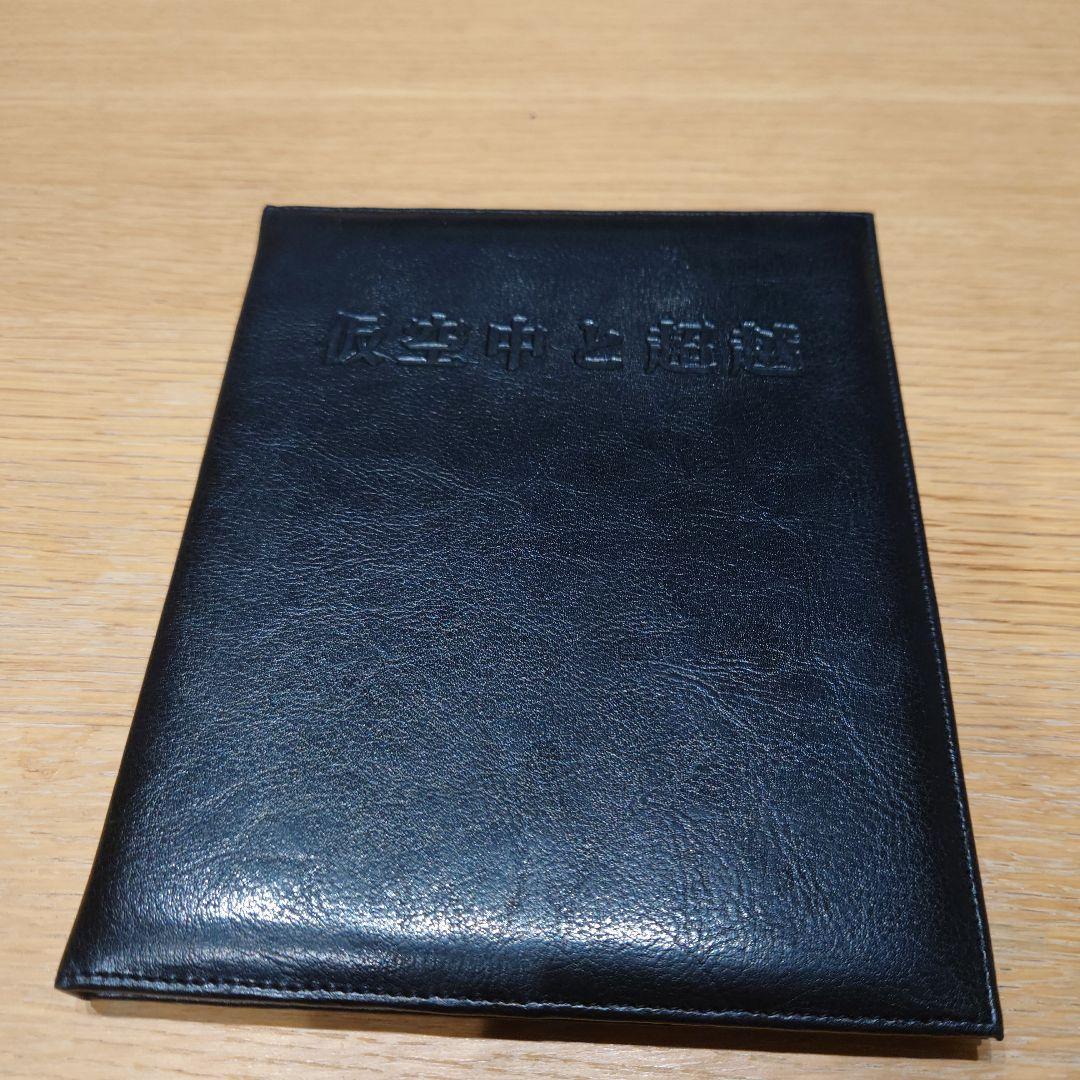 苫米地英人 公式DVD 第五弾 仮空中と超越苫米地英人 DVD